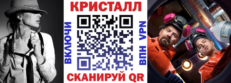 Купить где  Павлово  АМФЕТАМИН Premium 