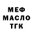 ТГК вейп NEKITA standoff2
