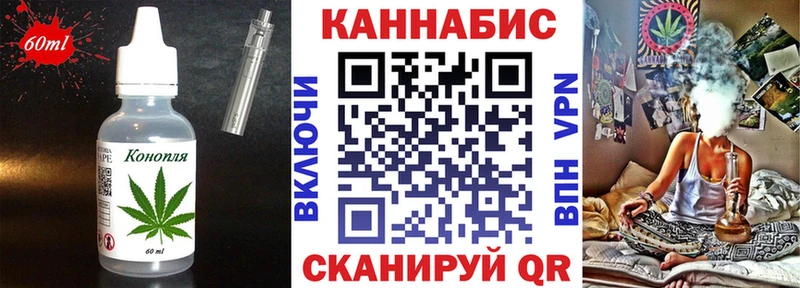 Еда ТГК конопля  Купить  Павлово 