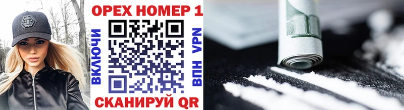 Купить где  Павлово  Cocaine 98% 