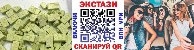 Купить закладки  Павлово  ЭКСТАЗИ Philipp Plein 