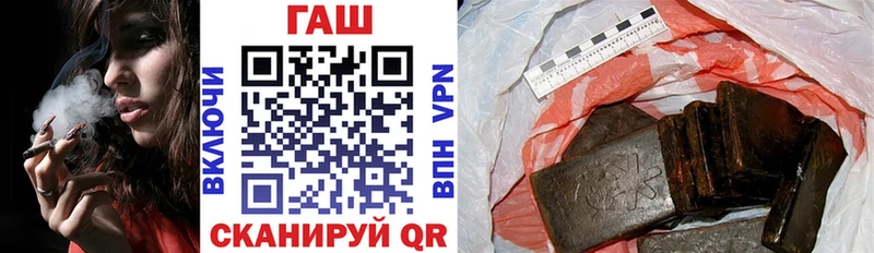 Купить где  Павлово  ГАШ убойный 