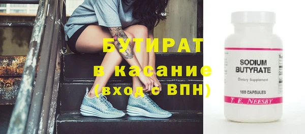 mdpv Кулебаки