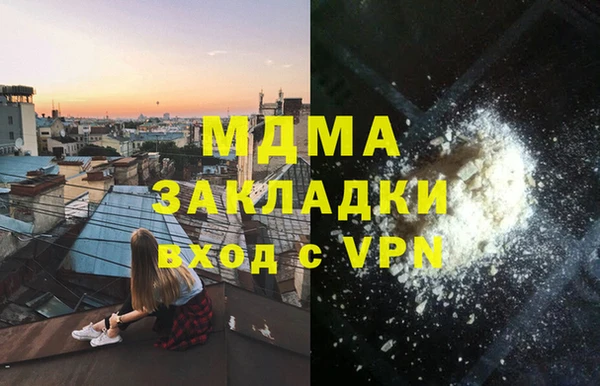 мдпв Куйбышев