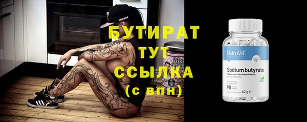 mdpv Кулебаки