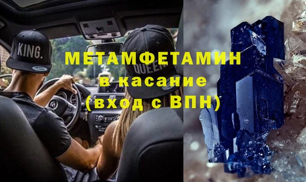 мдпв Куйбышев