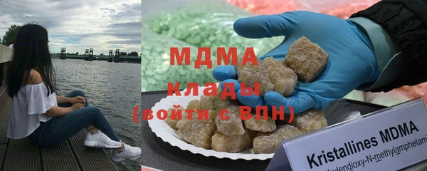 mdpv Кулебаки