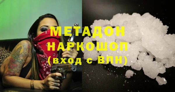 амф Кукмор