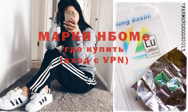 mdpv Кулебаки