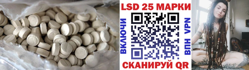 Купить закладки  Павлово  LSD-25 экстази ecstasy 