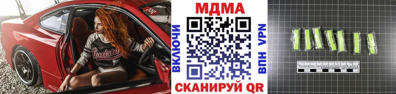 MDMA VHQ  Купить закладки  Павлово 