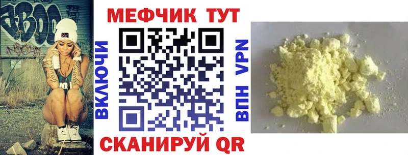 Мефедрон 4 MMC  Купить  Павлово 