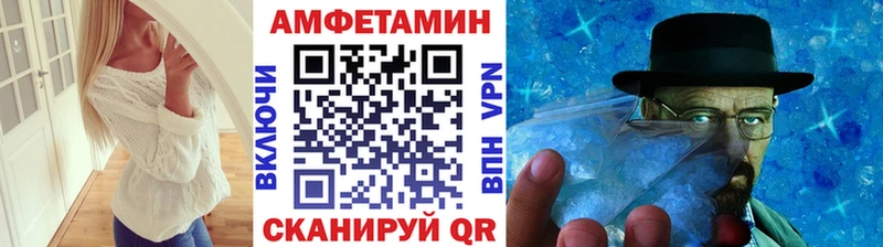 Купить  Павлово  Метамфетамин Декстрометамфетамин 99.9% 
