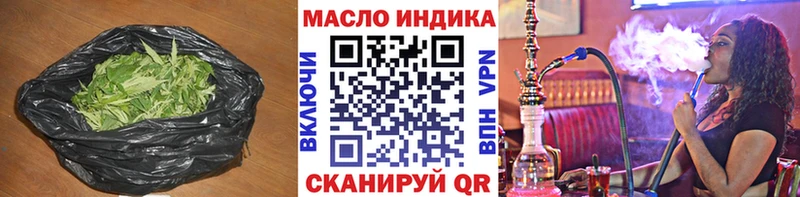 Дистиллят ТГК гашишное масло  Купить  Павлово 